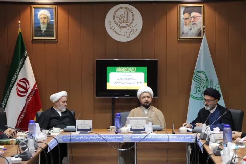 جزئیات برنامه های هفته پژوهش مرکزفقهی ائمه اطهار (ع)تشریح شد